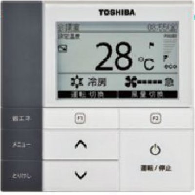 画像2: 岐阜・静岡・愛知・三重・業務用エアコン　東芝　4方向吹出し　シングル　ワイヤードリモコン　省工ネneo　AUSA05065JM4　P50（2馬力）　スーパーパワーエコキュープ　単相200V