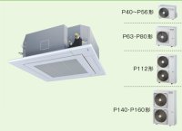 岐阜・静岡・愛知・三重・業務用エアコン　東芝　4方向吹出し　シングル　ワイヤレス　リモコン　AUSA04565X1　P45（1.8馬力）　スーパーパワーエコキュープ　三相200V