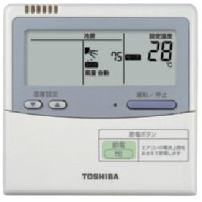 画像2: 岐阜・静岡・愛知・三重・業務用エアコン　東芝　4方向吹出し　シングル　ワイヤードリモコン　一発節電　AUSA04065A1　P40（1.5馬力）　スーパーパワーエコキュープ　三相200V