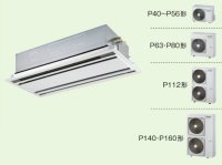 岐阜・静岡・愛知・三重・業務用エアコン　東芝　2方向吹出し　シングル　ワイヤードリモコン　一発節電　AWSA04055JA1　P40（1.5馬力）　スーパーパワーエコキュープ　単相200V