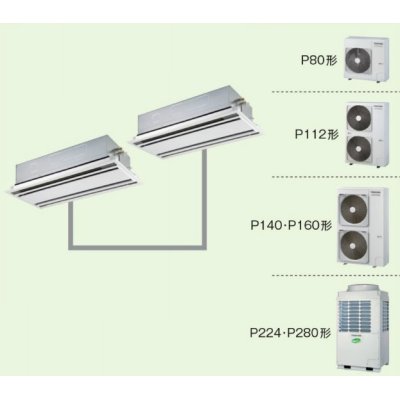 画像1: 岐阜・静岡・愛知・三重・業務用エアコン　東芝　2方向吹出し　同時ツイン　ワイヤードリモコン　省工ネneo　AWSB11255M　P112（4馬力）　スーパーパワーエコキュープ　三相200V