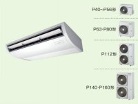 岐阜・静岡・愛知・三重・業務用エアコン　東芝　天井吊形　シングル　ワイヤレス　リモコン　ACEA04575JX3　P45（1.8馬力）　スマートエコR　単相200V　