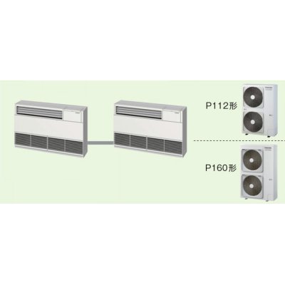 画像1: 岐阜・静岡・愛知・三重・業務用エアコン　東芝　床置き　サイドタイプ　同時ツイン　ALEB16056B　P160（6馬力）　スマートエコR　三相200V