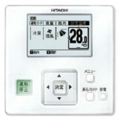 画像3: 岐阜・静岡・愛知・三重・業務用エアコン　日立　てんつり　フォー　RPC-AP280GHW3　280型（10馬力）　「省エネの達人・プレミアム」　三相200V