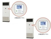 岐阜・静岡・愛知・三重・業務用エアコン　日立　冷房専用エアコン　ゆかおき　ツイン　RPV-AP112EAP2　112型（4馬力）　三相200V　「冷房専用機」　