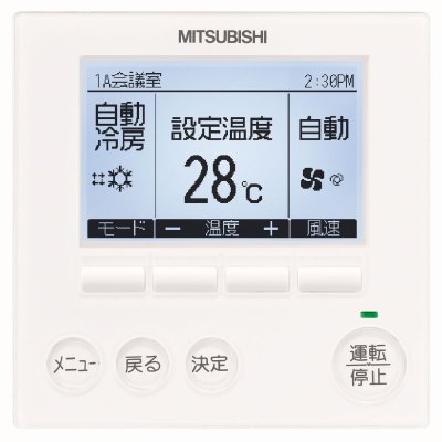 画像3: 岐阜・静岡・愛知・三重・業務用エアコン　三菱　寒冷地向けエアコン　てんうめ　標準シングル　PEZ-HRP112DF　112形（4馬力）　三相200V　寒冷地向けインバーターズバ暖スリム