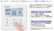 画像3: 岐阜・静岡・愛知・三重・業務用エアコン　パナソニック　てんかせ2方向　標準タイプ　PA-P50L4　P50形 （2HP）　Hシリーズ　シングル　三相200V　 (3)