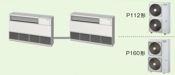 画像1: 岐阜・静岡・愛知・三重・業務用エアコン　東芝　床置き　サイドタイプ　同時ツイン　ALSB11255B　P112（4馬力）　スーパーパワーエコキューブ　三相200V (1)